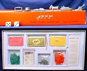 Taiwan made bilingual edition, ref.7405 (3).