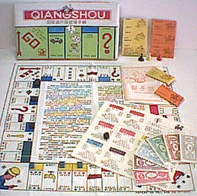 Qianshou, 2000.