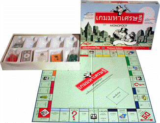 Thai edition of Hasbro, 2005.