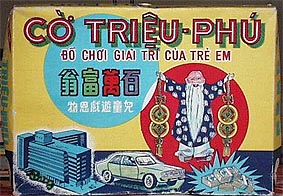 Co-trieu-phu-2004.