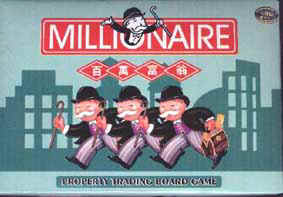 Chinese Millionaire, inland made, 2000.