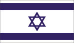 Flag Israel 