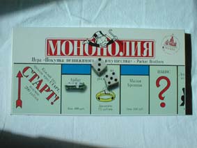 First Russian Monopoly edition-1988.